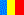 rumänska